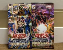遊戯王 PREMIUM PACK 4 & 5 未開封パックセット - メルカリ