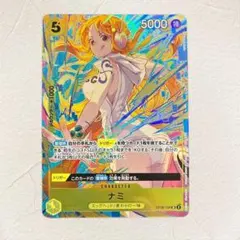 ナミ OP08-106 SR パラレル マッチングバトル プロモ - メルカリ