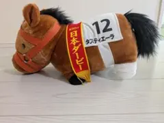 トウカイテイオー ぬいぐるみ 日本ダービー - メルカリ