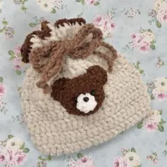 ハンドメイド 編み物 巾着ポーチ くま