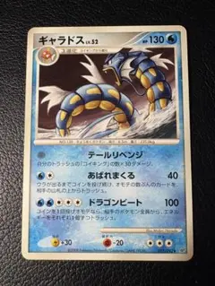 2026年最新】ギャラドス 006/016 乱戦！ポケモンスクランブルの人気