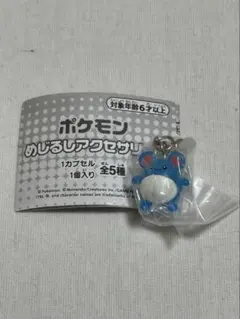 ポケモン　めじるしアクセサリー2 マリル