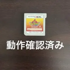 2026年最新】妖怪ウォッチ3の人気アイテム - メルカリ