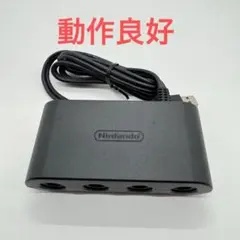 Nintendo Switch ゲームキューブ コントローラー接続タップ