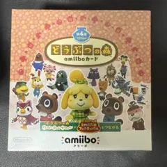 【新品】どうぶつの森 amiiboカード 第4弾 100枚セット　1Box