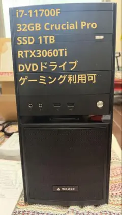 G TUNE i7-13700/32GB/SSD512GB/RTX4070 - メルカリ