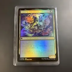 2026年最新】MTG×FFの人気アイテム - メルカリ
