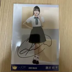 大西葵 電話番号教えて！歌唱衣装② 直筆 生写真 ヒキ - メルカリ