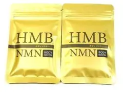 新品 ヒロミ監修 ボディマスター HMB NMN配合 30粒入 3袋 - メルカリ