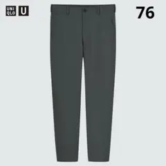 UNIQLO U ユニクロ ワイドフィットテーパードパンツ 76 ダークグレーのサムネイル
