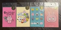 にしむらゆうじ ポストカード4枚セット スタジオUG