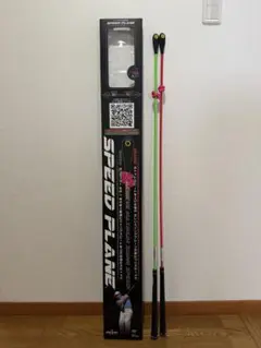elite grip/エリートグリップ SPEED PLANE