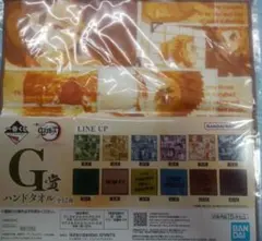鬼滅の刃 一番くじ G賞ふめつのきずな　ハンドタオル 煉獄杏寿郎 瑠火