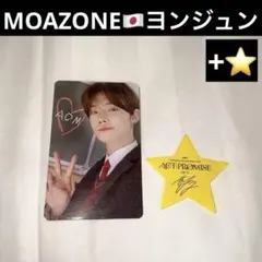 TXT ヨンジュン トレカ moazone モアゾーン 会場限定 日本 星 ②