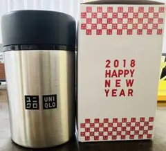 ユニクロ（UNIQLO）2018年ステンレスボトル 【限定品】【新品】【未使用】