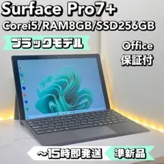 超美品）surface pro7+ ほぼ未使用品 マイクロソフト Surface Pro 7+ 新品¥12,500 中古¥21,000 | 新品・中古