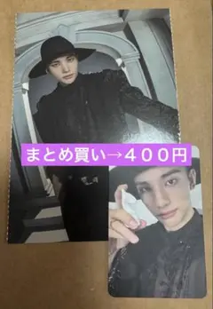 Stray Kids ヒョンジン　セット