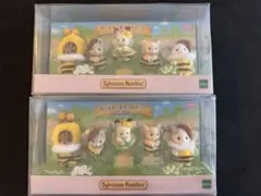 シルバニア　あつまれ！赤ちゃんセット　みつばち　 2セット　シルバニアファミリー