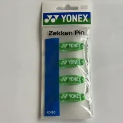 YONEX Zekken Pin AC463 グリーン 4個入のサムネイル
