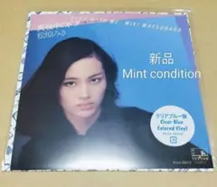 Miki Matsubara 松原みき 真夜中のドア stay with me