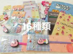 バラ売300円〜おぱんちゅうさぎ　クリアファイル　シール　クリップ　キーホルダー