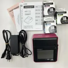 2026年最新】mep-t10の人気アイテム - メルカリ