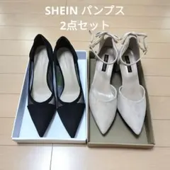 SHEIN パンプス 2点セット