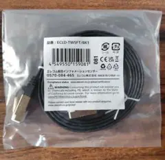 LANケーブル CAT7 1m 【未開封】