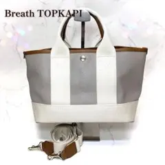 美品 ブレス トプカピ 2way スコッチグレイン トートバッグ グレー S