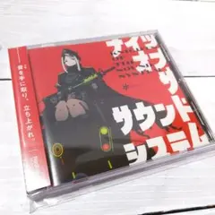 KNIGHTS OF THE SOUND SYSTEM ななひら nayuta