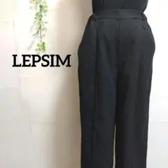 LEPSIM レプシィム 黒 ワイドレッグ スラックス パンツ