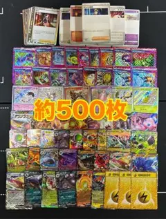 ポケモンカードまとめ売り 約500枚 引退品