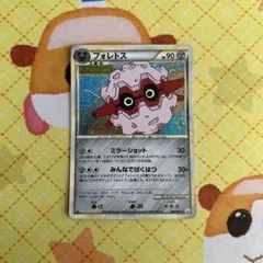 フォレトス ☆ L2 よみがえる伝説 046/080 - メルカリ