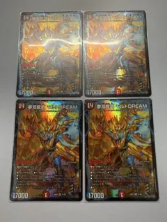 2025年最新】モルトドリームの人気アイテム - メルカリ