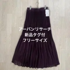 新品タグ付　大人シック紫　変形プリーツ　ウエストゴムロングスカートのサムネイル