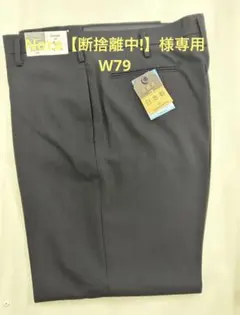 2026年最新】断捨離の人気アイテム - メルカリ