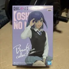 アニメ 推しの子 フィギュア 黒川あかね