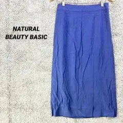 3123　ナチュラルビューティーベーシック　タイトスカート　マキシ丈　ブルー　L