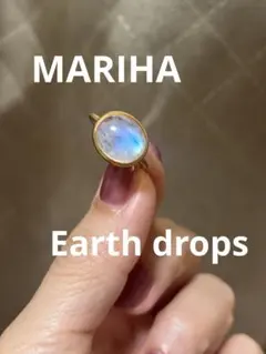 マリハ MARIHA アースドロップ リング - メルカリ