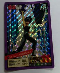 幽遊白書　飛影　カード 幽遊白書 カードダス 飛影｜Yahoo!フリマ（旧PayPayフリマ）