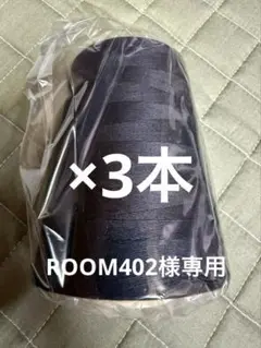 専用ページ