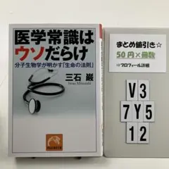 きぽちゃん様 リクエスト 3点 まとめ商品