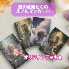 ロルカナ モーフ トレーディングカード エンチャンテッド 宇宙スライム