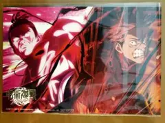 呪術廻戦 ポストカードセット