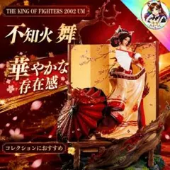 2026年最新】kof2002umの人気アイテム - メルカリ