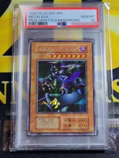 最高評価 PSA10】遊戯王 XYZ－ドラゴン・キャノン レリーフ - メルカリ