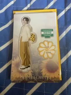 木村慧人 アクリルスタンドのサムネイル