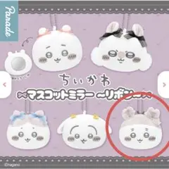 ちいかわ マスコットミラー リボン かにちゃん