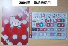 キティ　トゥインクルキラキラシール　A5ファイル　バンダイ　歴代デザイン2004