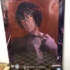 一番くじ転生したらスライムだった件〜覇気〜　D賞　メタルクリアイラスト